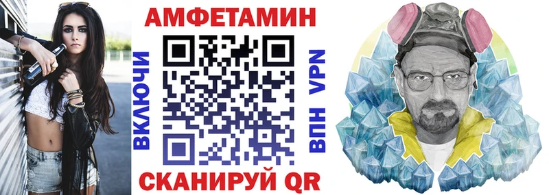 АМФЕТАМИН Premium  kraken ссылки  Киржач 