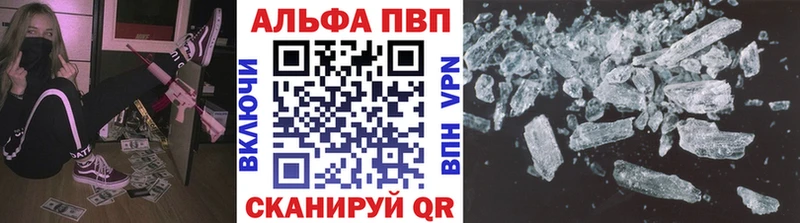 цена наркотик  Киржач  Альфа ПВП мука 