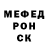 АМФЕТАМИН Розовый Vikroria Kabrenova