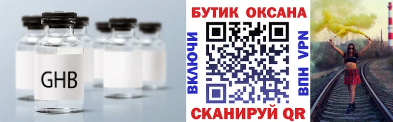 Бутират буратино  Киржач 