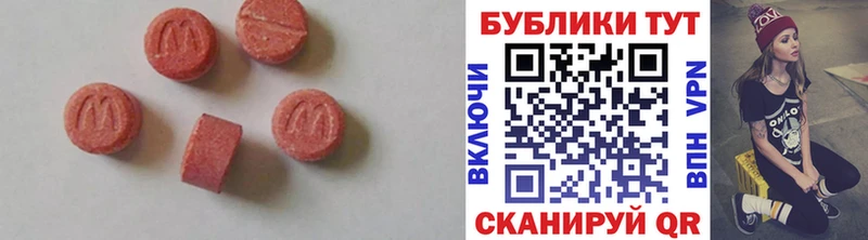 Экстази Дубай как найти закладки гидра ССЫЛКА даркнет телеграм Киржач