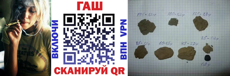 ГАШИШ ice o lator  Киржач 