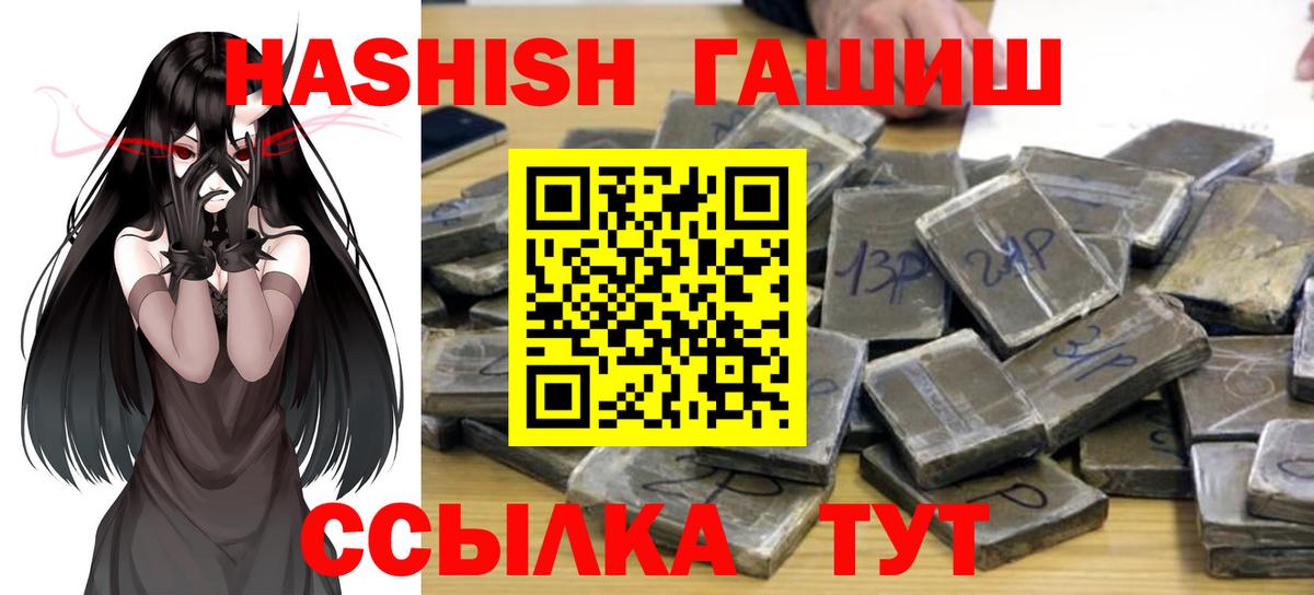 Гашиш  Вход с VPN  Киржач  хочу наркоту  Гашиш Изолятор 
