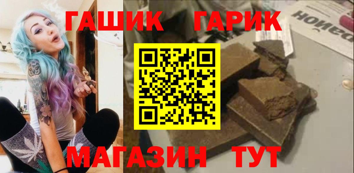 Гашиш 40% ТГК Киржач