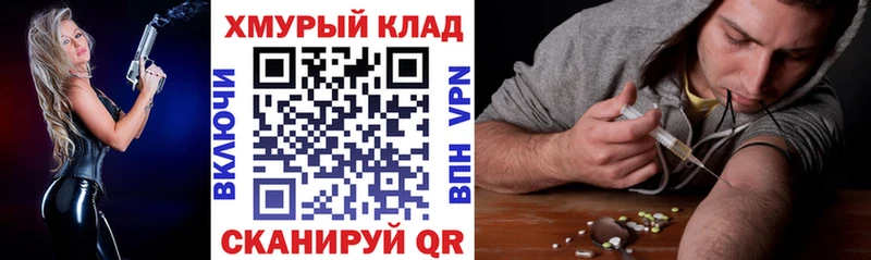 где купить наркотик  Киржач  ГЕРОИН гречка 