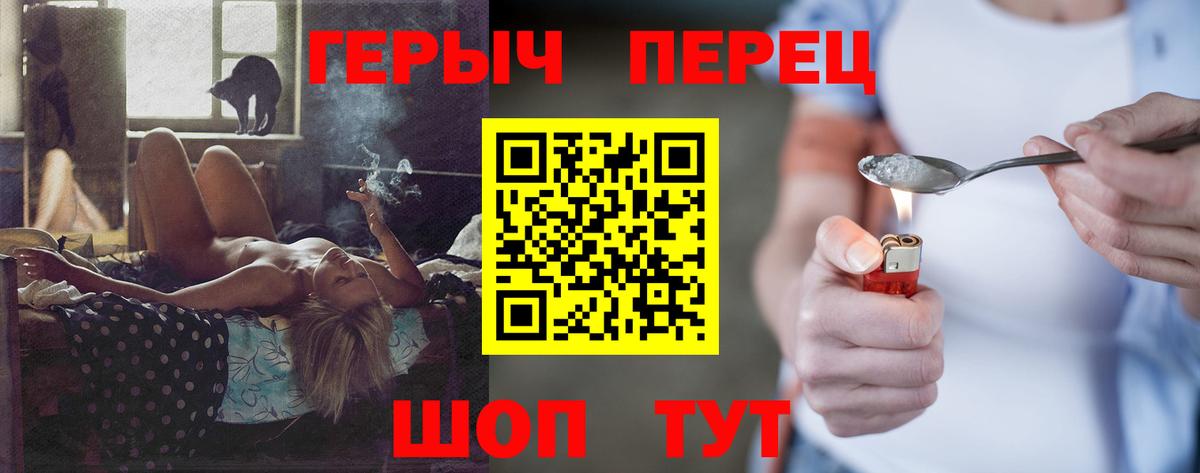 Киржач  Героин афганец  Вход с VPN 