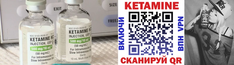 как найти закладки  Киржач  КЕТАМИН ketamine 