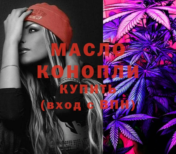 мефедрон мука Краснослободск