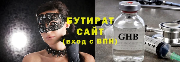 гидра Валуйки