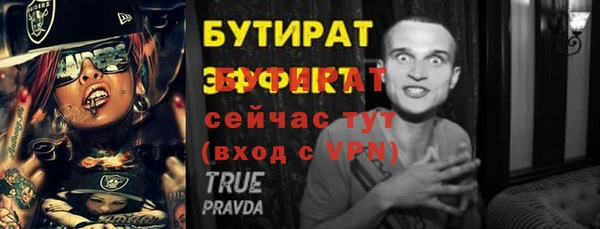 прущие крисы Краснотурьинск