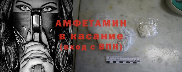 мефедрон мука Краснослободск