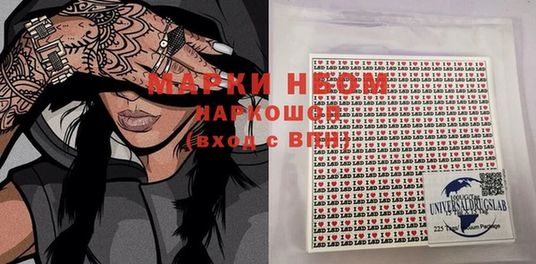 метамфетамин Красноперекопск