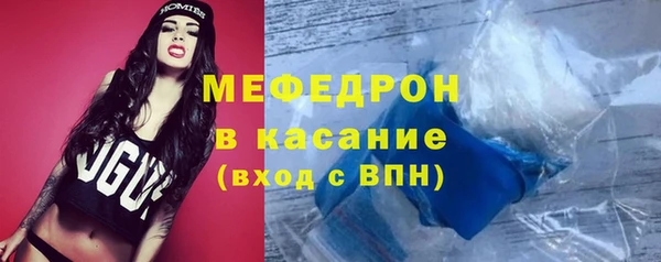 мефедрон мука Краснослободск