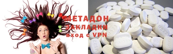 метамфетамин Красноперекопск