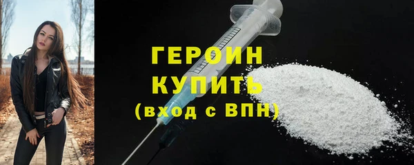 мефедрон мука Краснослободск