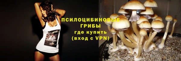 метамфетамин Красноперекопск