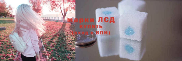 мефедрон мука Краснослободск