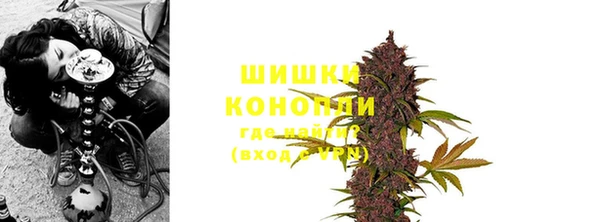 метамфетамин Красноперекопск