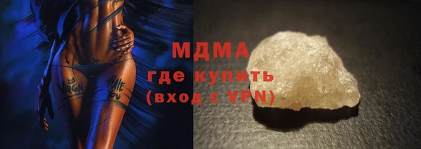 метамфетамин Красноперекопск