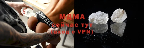 мефедрон мука Краснослободск