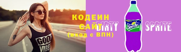 СК Куйбышев