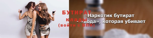 СК Куйбышев