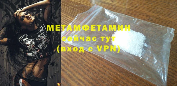 первитин Бутурлиновка