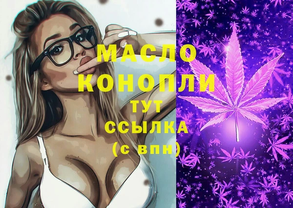 таблы Кулебаки