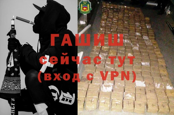 метамфетамин Красноперекопск