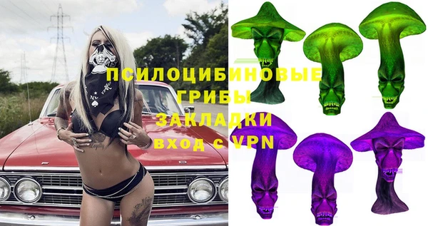 прущие крисы Краснотурьинск