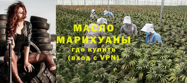 метамфетамин Красноперекопск