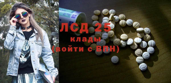 метамфетамин Красноперекопск