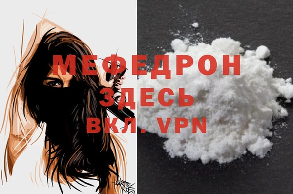 метамфетамин Красноперекопск
