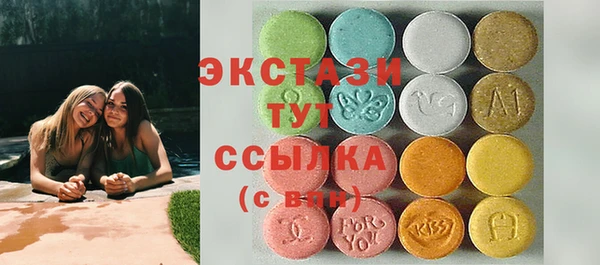 мефедрон мука Краснослободск