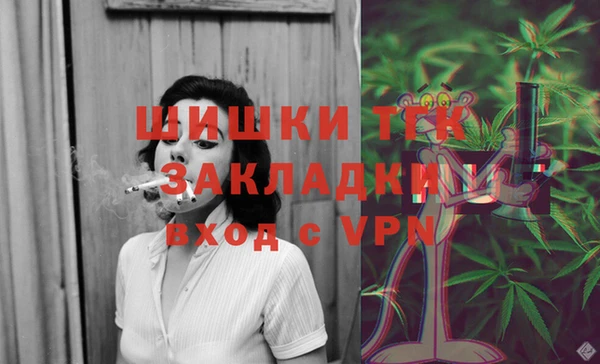 мефедрон мука Краснослободск