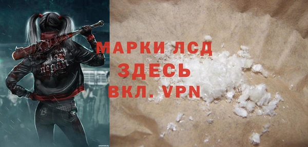 прущие крисы Краснотурьинск