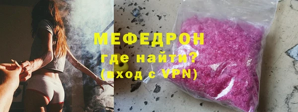 прущие крисы Краснотурьинск