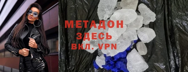 метамфетамин Красноперекопск