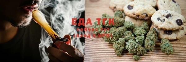 первитин Бутурлиновка