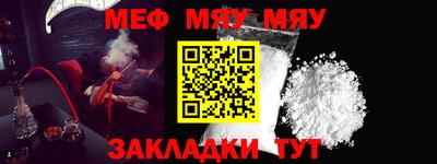 дурь Анжеро-Судженск