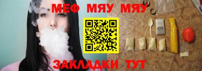 прущие грибы Ангарск