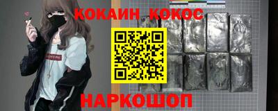 дурь Анжеро-Судженск