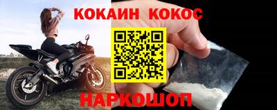 прущие грибы Ангарск