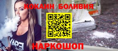 прущие грибы Ангарск