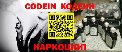 прущие грибы Ангарск