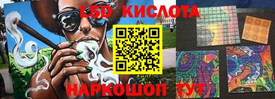 дурь Анжеро-Судженск