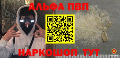 дурь Анжеро-Судженск