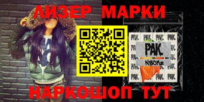 дурь Анжеро-Судженск