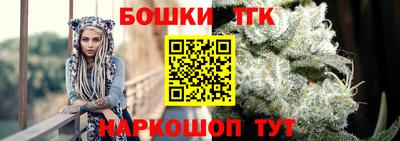 прущие грибы Ангарск