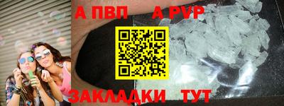 прущие грибы Ангарск